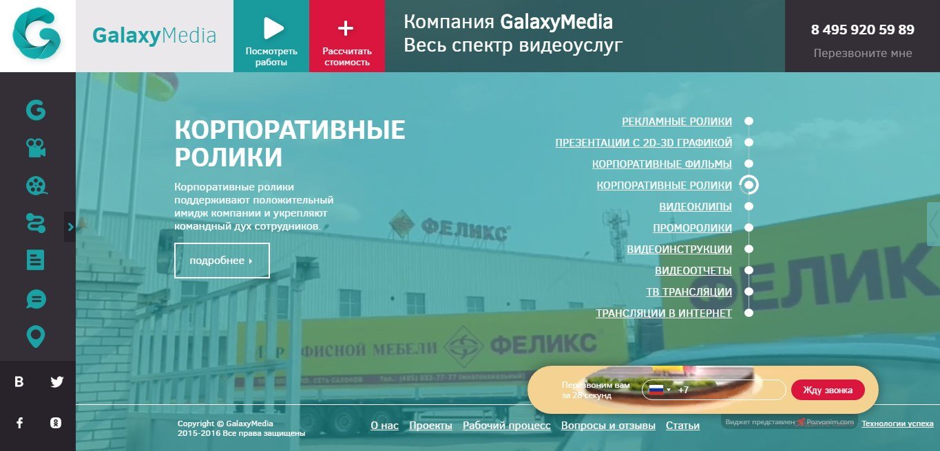 SЕО-продвижение сайта