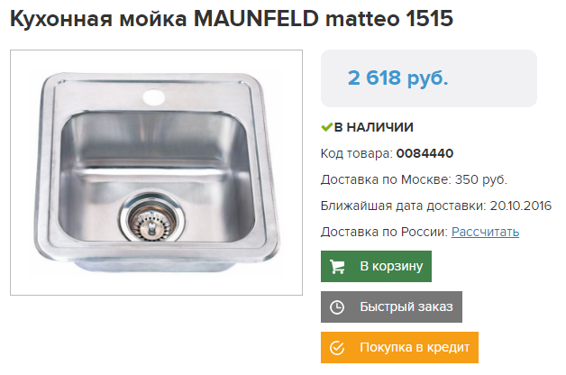 Комплексное SЕО-продвижение интернет-магазина
