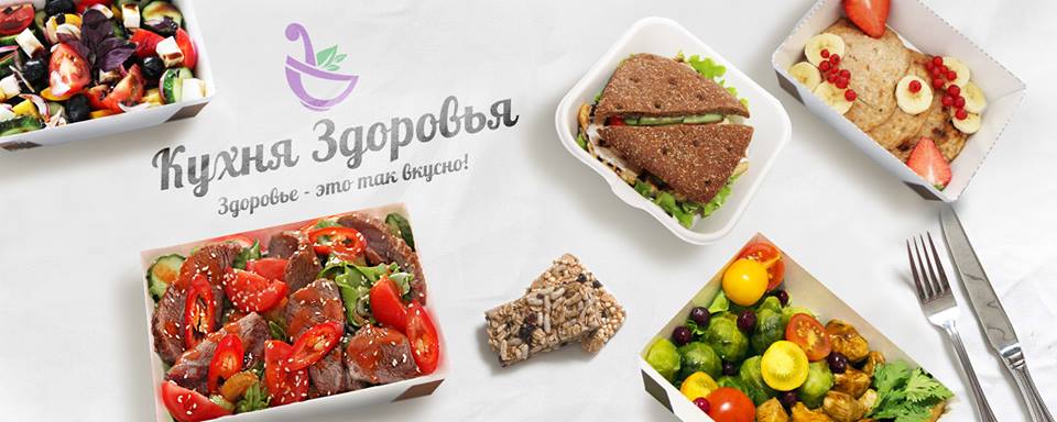автоматизация сервиса доставки готовой еды