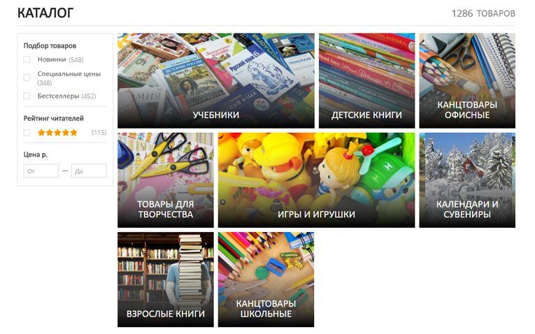 кейс по разработке книжного интернет магазина