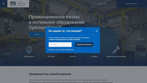 создание посадочных страниц