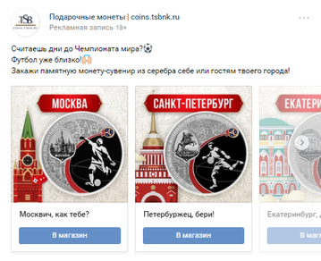 продвижение Vk