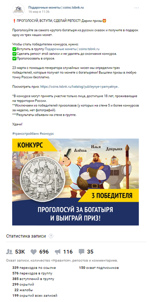товары Vk