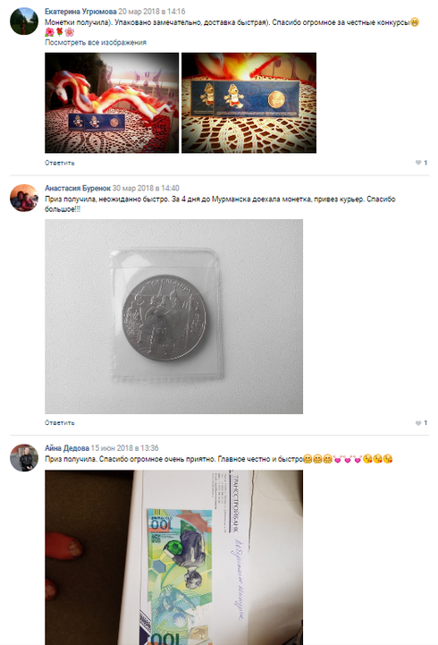 конкурс Vk