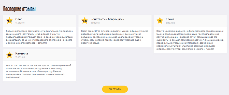 кейс создание агрегатора квестов